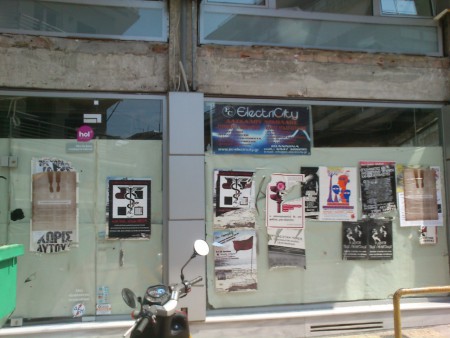 CAFE JUNGLE